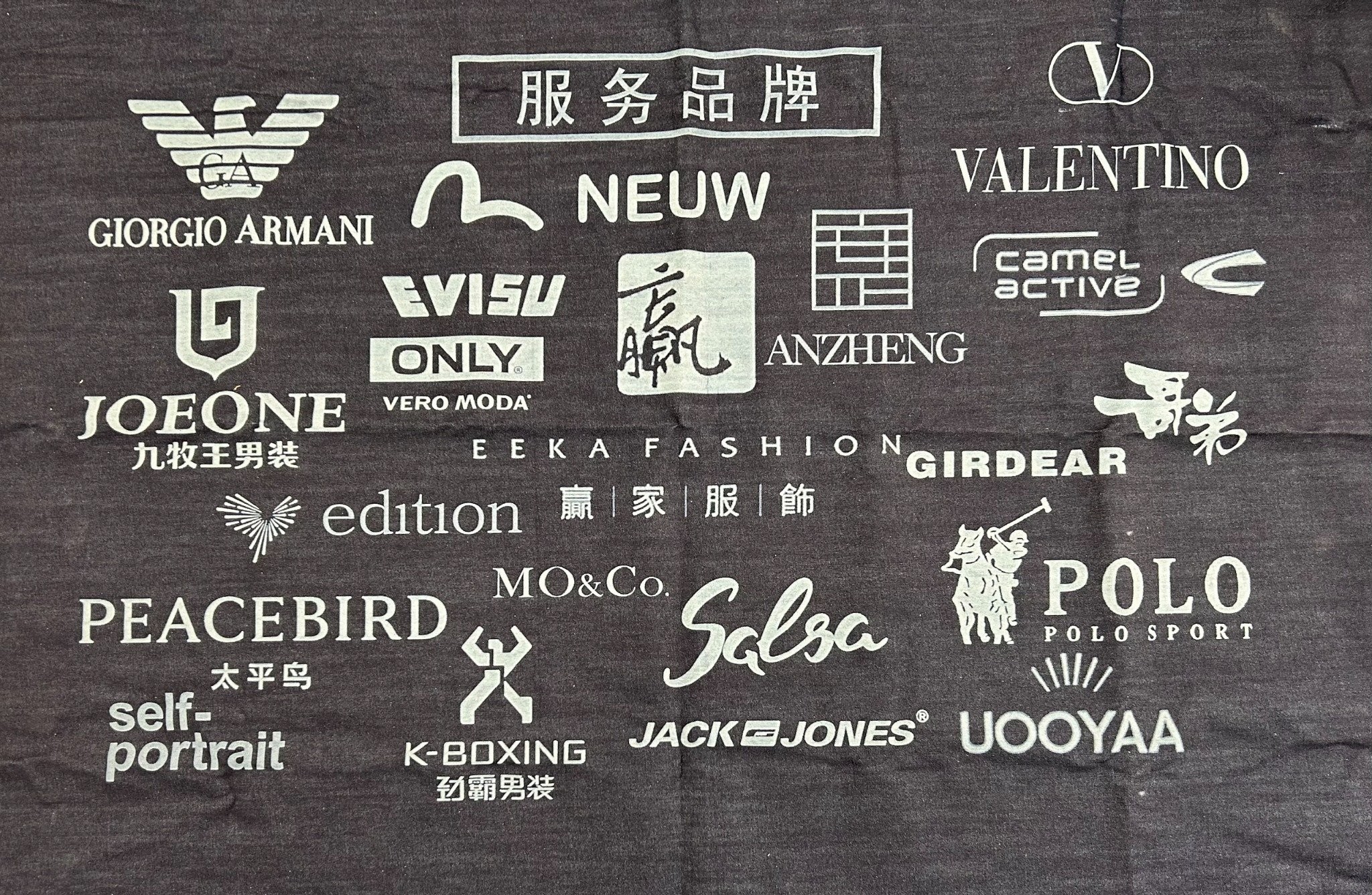 Guangdong Shunde Leka Clothing Design Co., Ltd linia produkcyjna fabryki